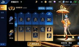 王者s1战令爆料视频,全新内容抢先看，战力升级等你来战！