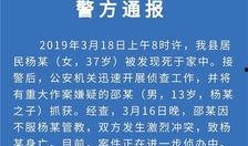 盐城网友爆料新闻最新,惊现神秘事件，真相令人震惊！