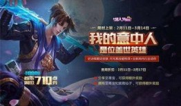 至尊宝皮肤最新爆料