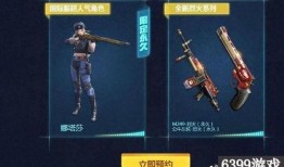 穿越火线手游最新爆料今天,全新模式即将上线，热血竞技再升级！